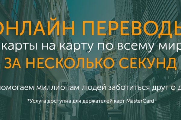 Кракен зарегистрироваться