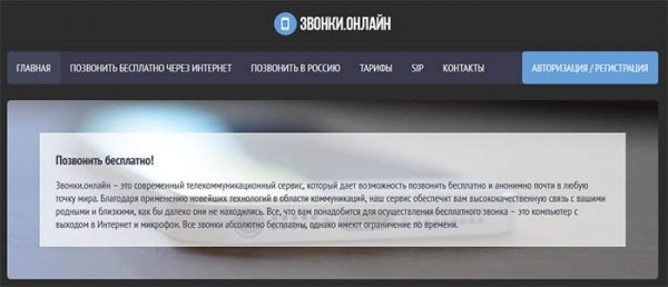 Кракен официальный сайт онион