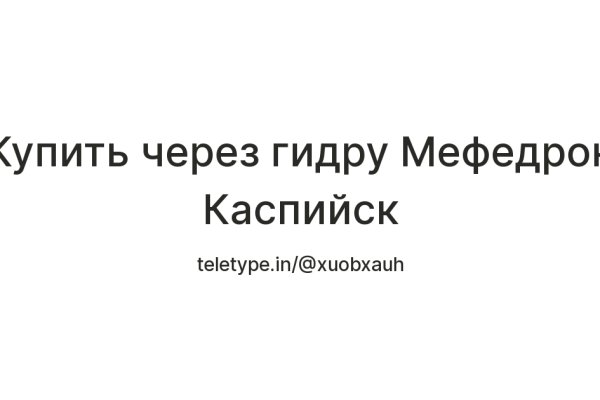 Как восстановить кракен