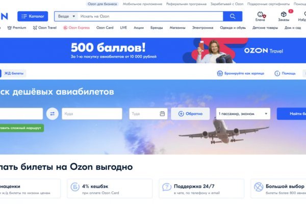 Кракен маркет плейс