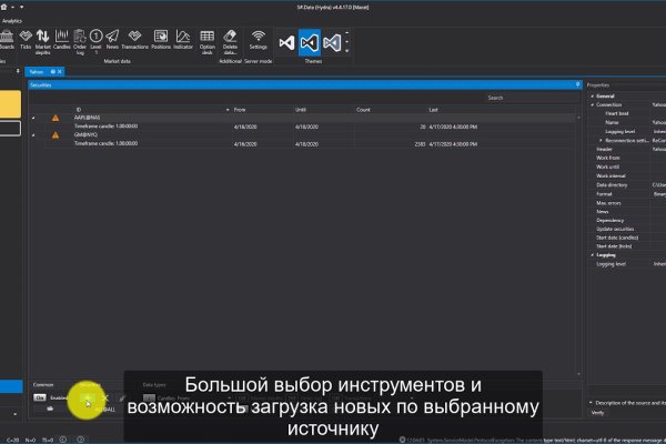 Кракен лого маркетплейс