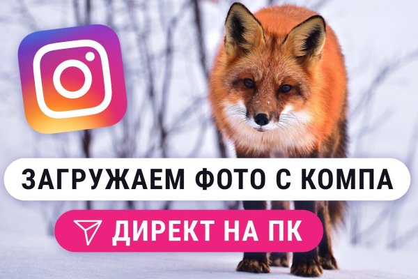 Ссылки на сайты в даркнете