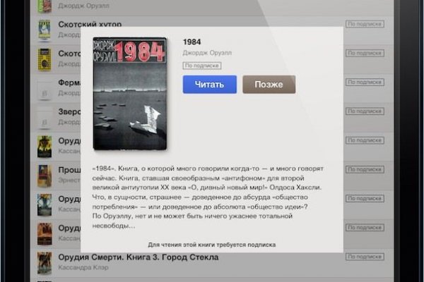 Почему не работает кракен