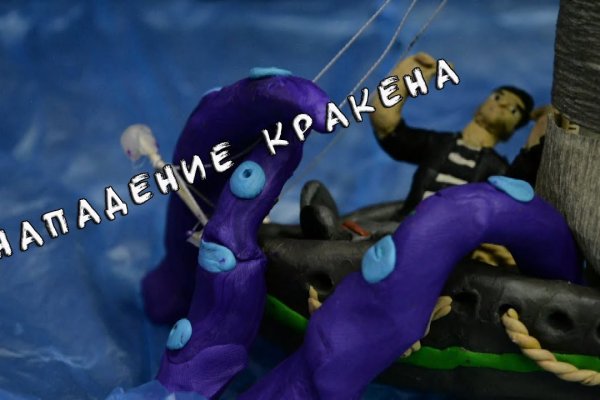 Кракен даркнет krawebes