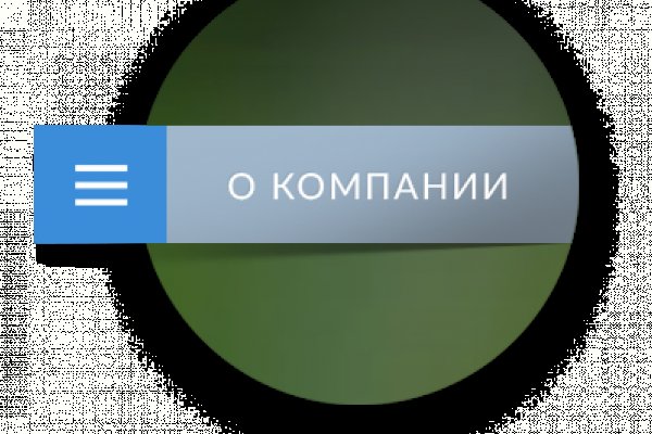 Как найти официальный сайт кракен