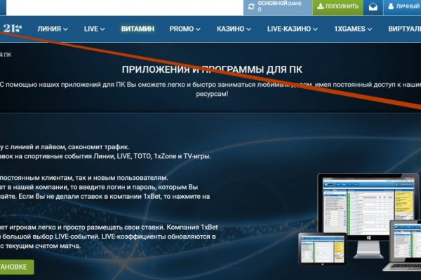 Кракен топ