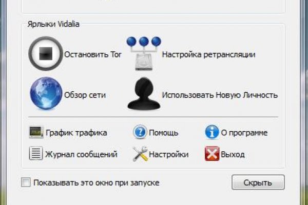 Кракен без тор