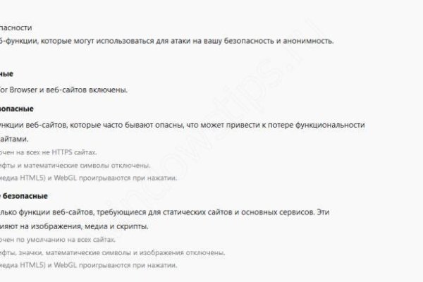 Почему не получается зайти на кракен