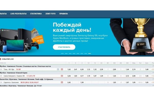 Кракен ссылка 2web