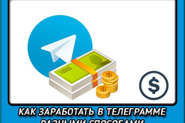 Ссылка в даркнет