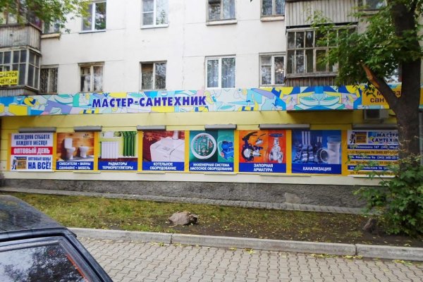 Кракен не работает