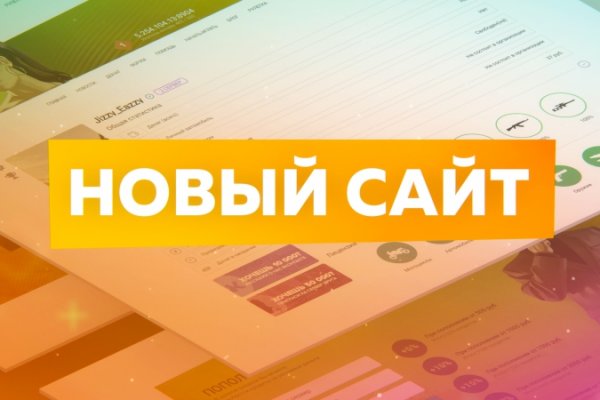 Как войти в кракен