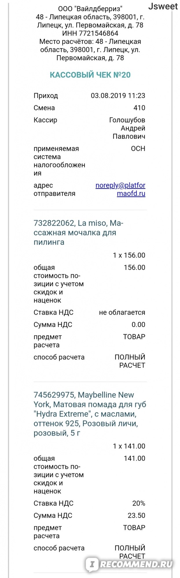 Kraken новая ссылка